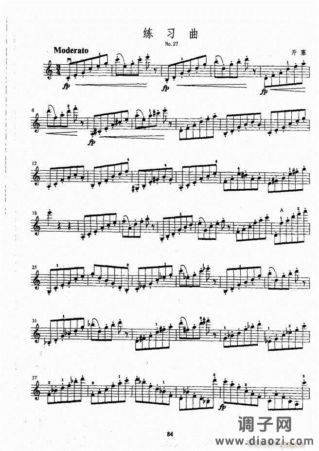 湖北艺术职业学院社会艺术考级系列教材 小提琴考级教程 （上册）61-120