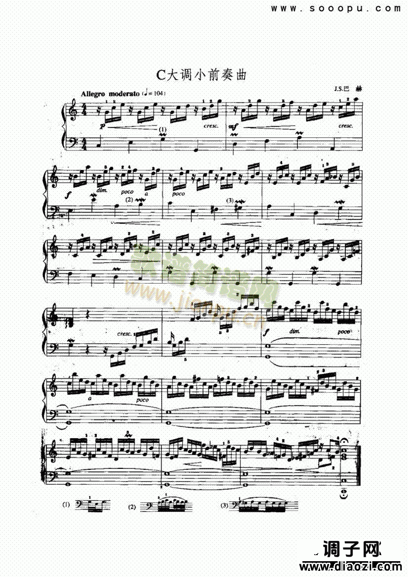 C大调小前奏曲 键盘类 手风琴