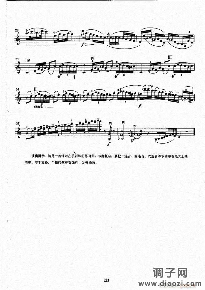 湖北艺术职业学院社会艺术考级系列教材 小提琴考级教程 （上册）121-180