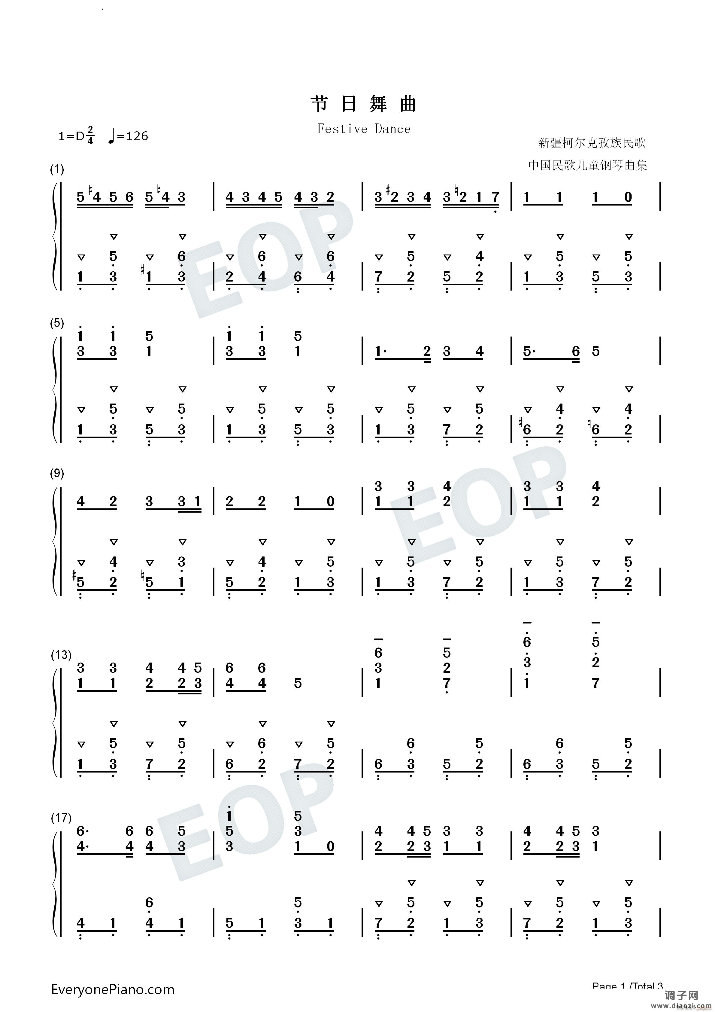 节日舞曲Festive Dance