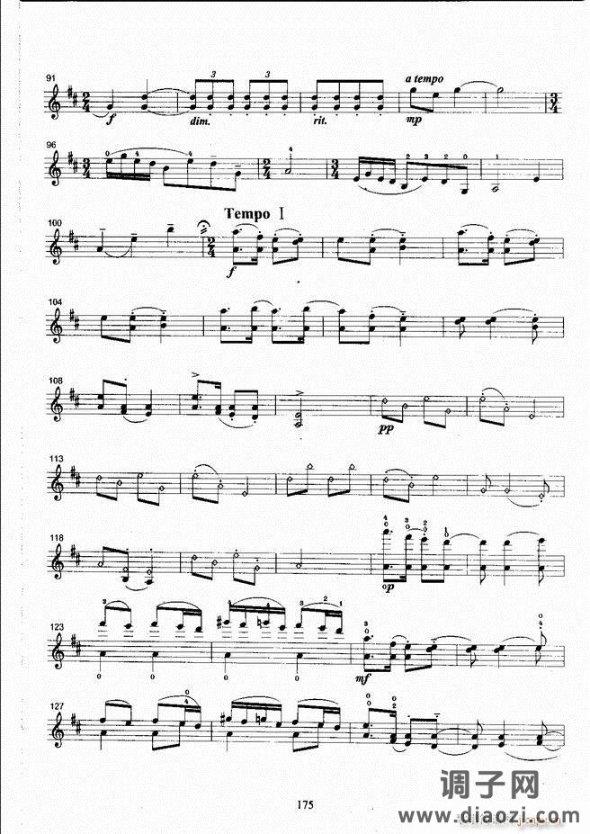 湖北艺术职业学院社会艺术考级系列教材 小提琴考级教程 （上册）121-180