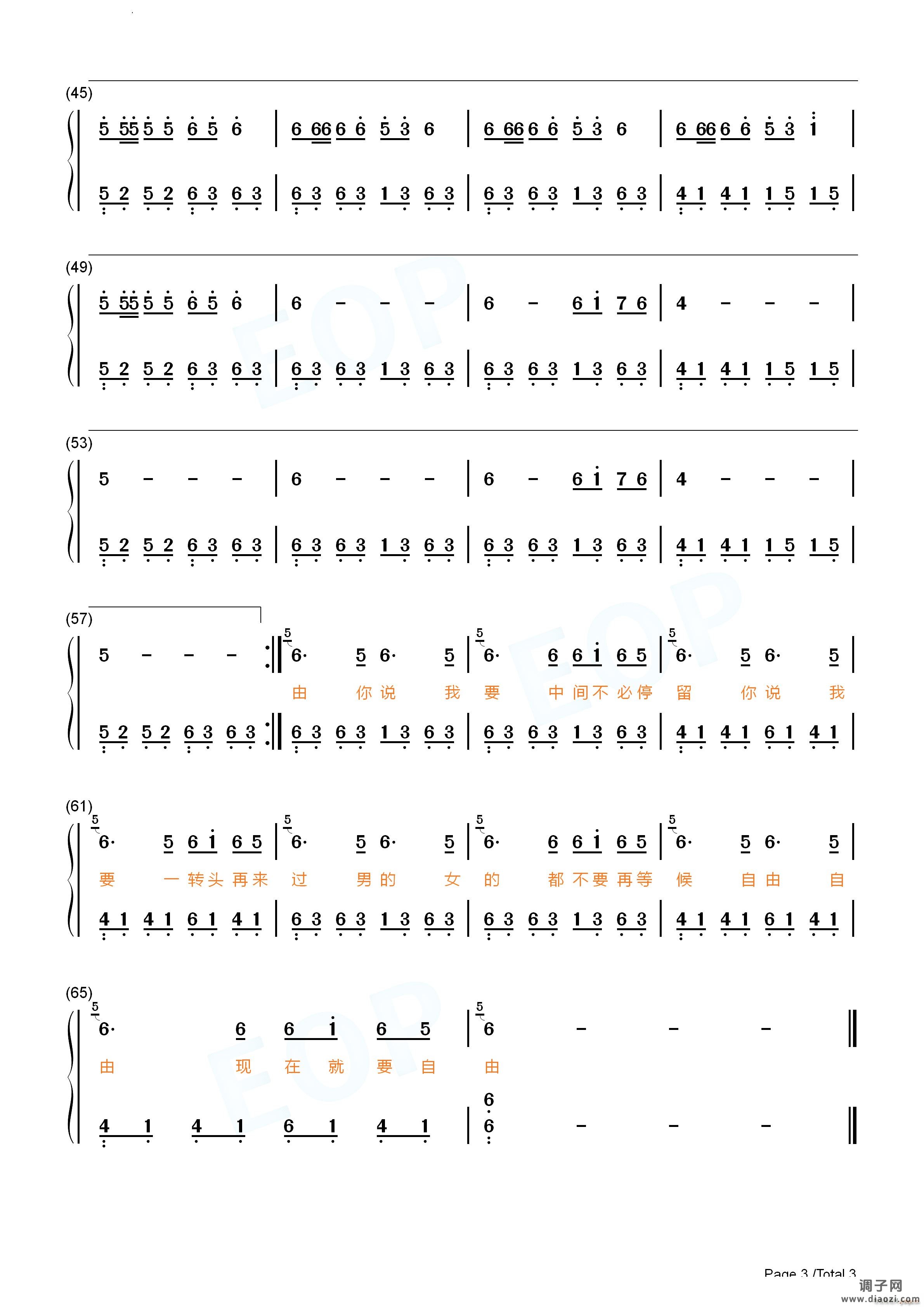 眉飞色舞-恐龙扛狼