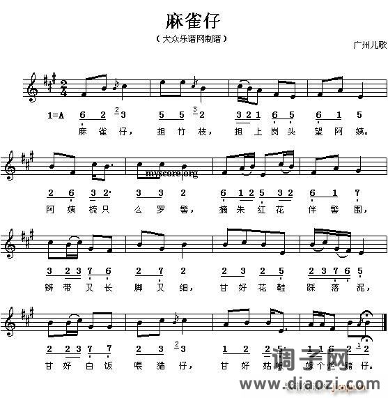 麻雀仔（线、混排版）
