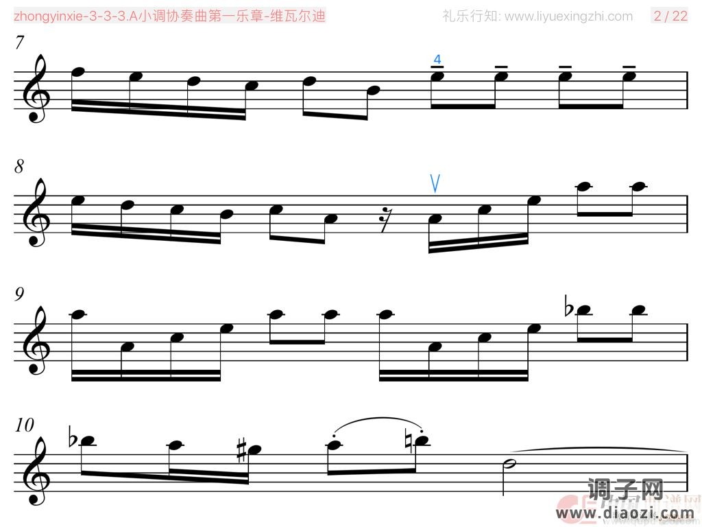 A小调协奏曲第一乐章 [大字]（小提琴）
