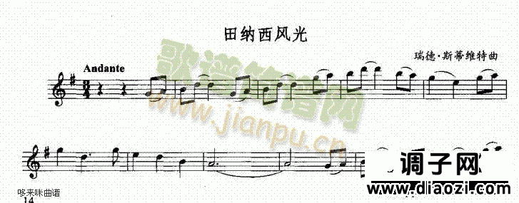 田纳西风光-五线谱