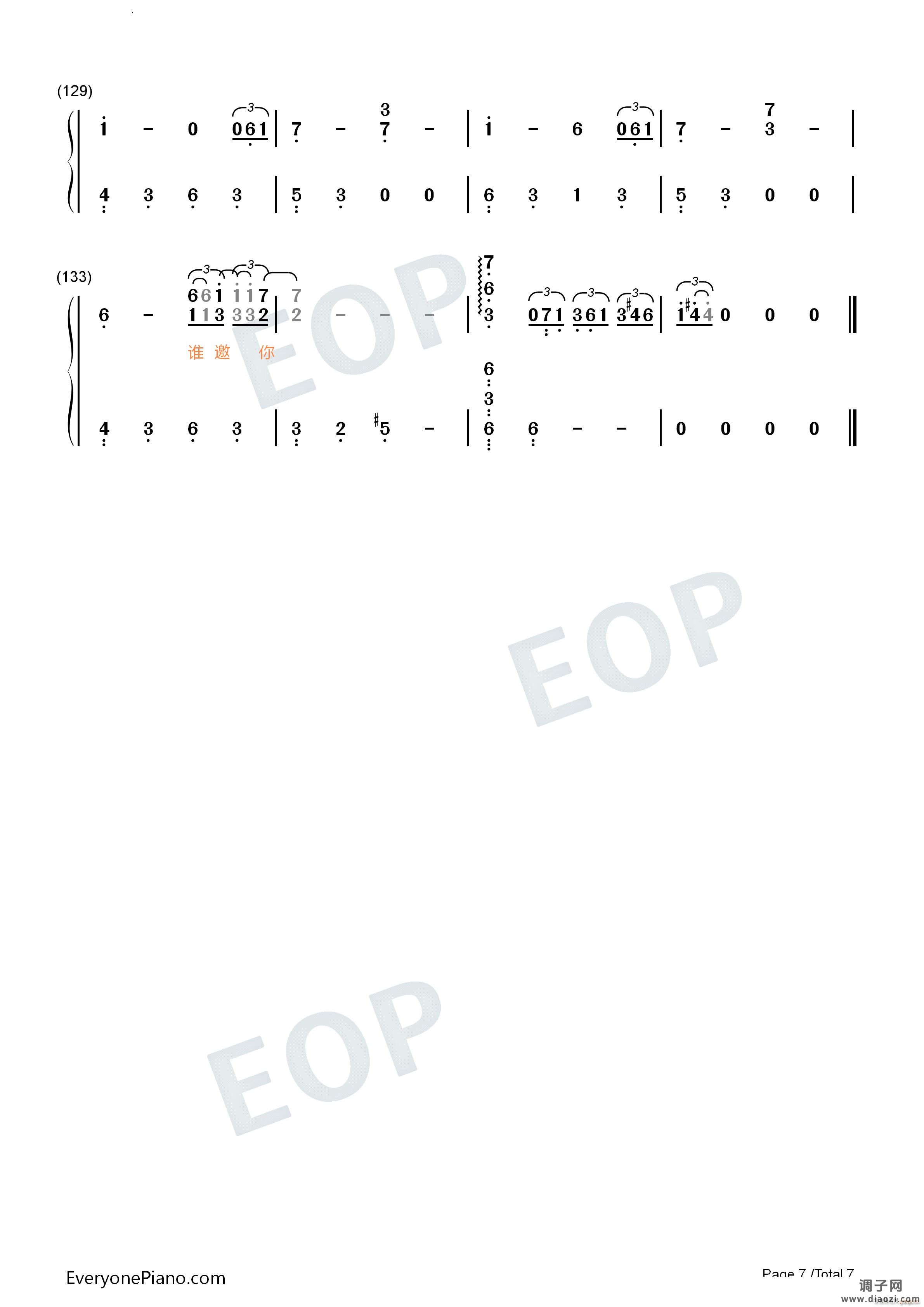 笼完整版-消失的她片尾曲