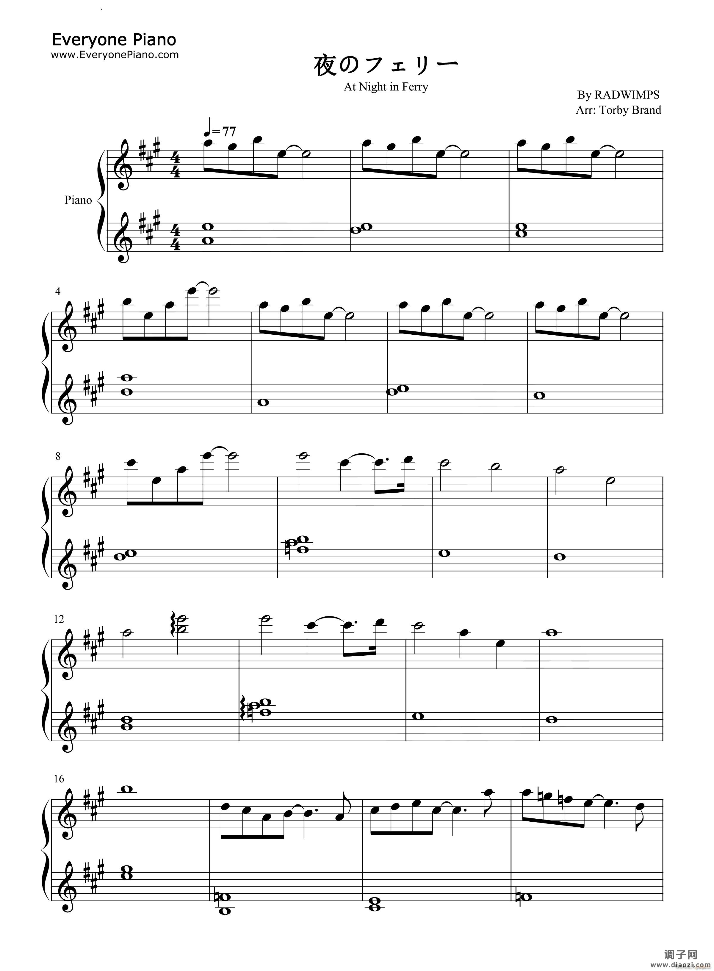 夜のフェリー夜晚的渡轮铃芽之旅OST