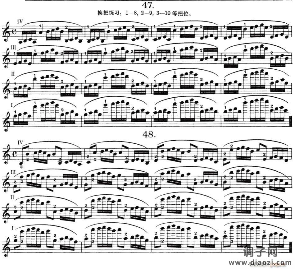 作品第八号（第七节）