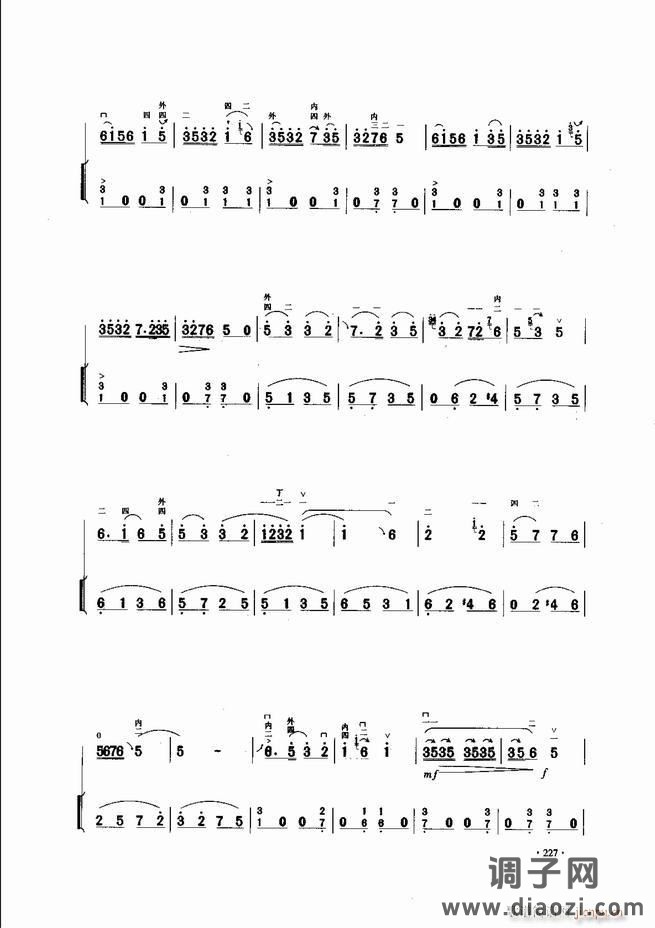 中国二胡名曲集锦南北音乐风格181-240