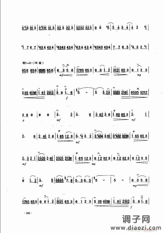 中国二胡名曲集锦南北音乐风格241-300