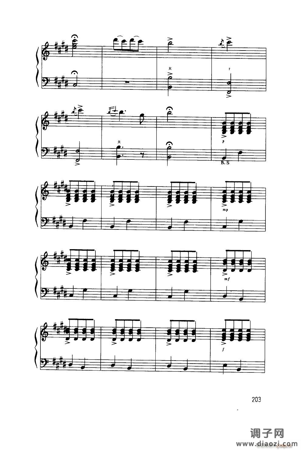 打虎上山 杨智华改编