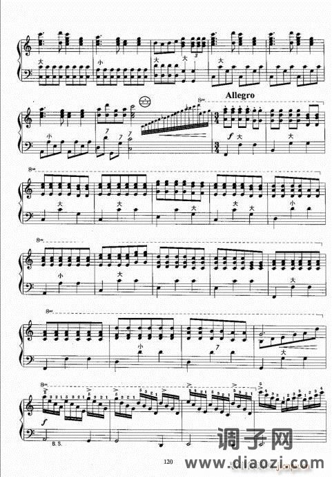 手风琴考级教程101-120