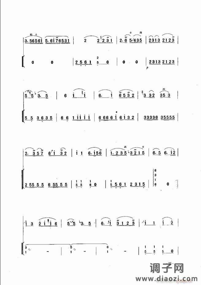 中国二胡名曲集锦南北音乐风格 61-120