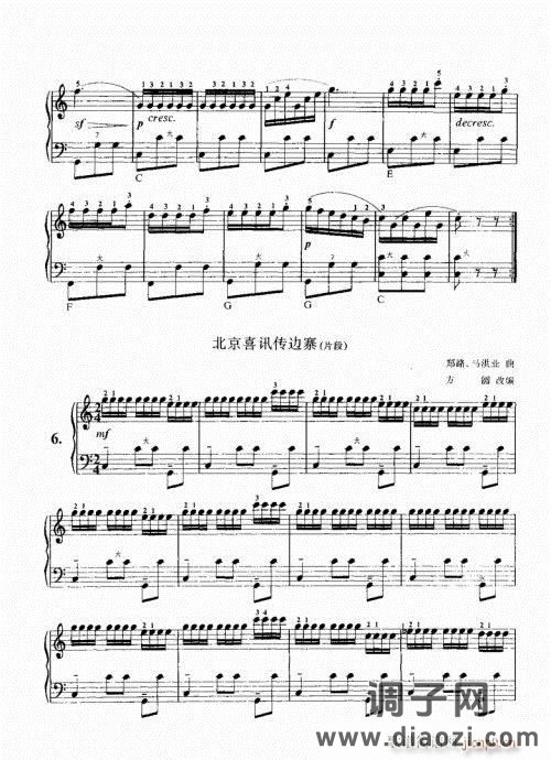 跟我学手风琴61-80