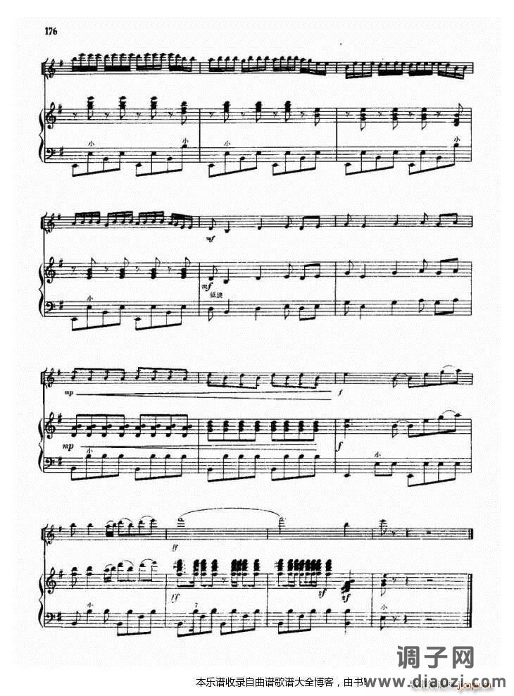 小提琴我们是青年突击队