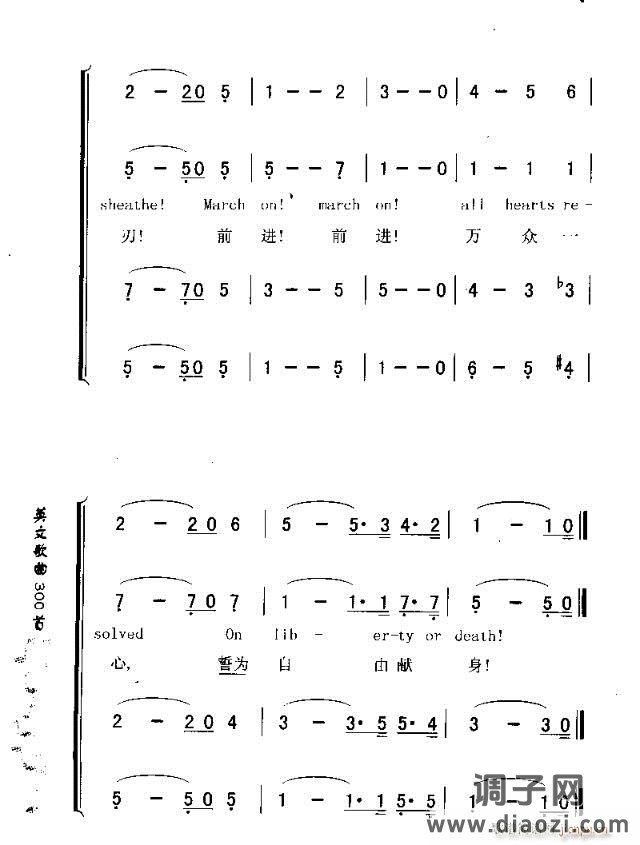 K[SS ME GOODBYE（和我吻别）