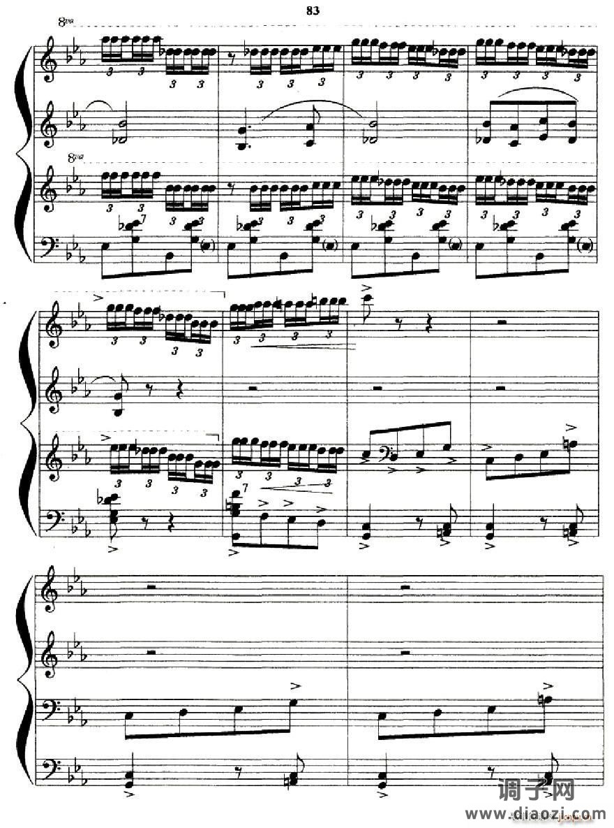 喀秋莎（三重奏）