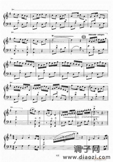 手风琴考级教程101-120