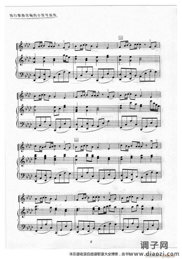 小提琴无尽的爱