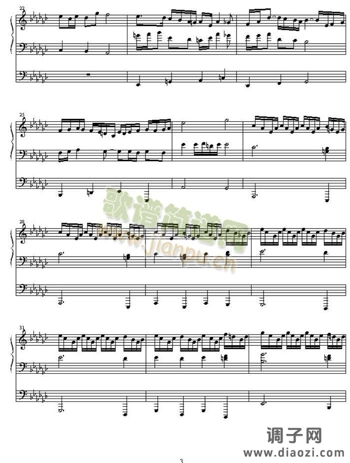 kagato_s_organ_recital