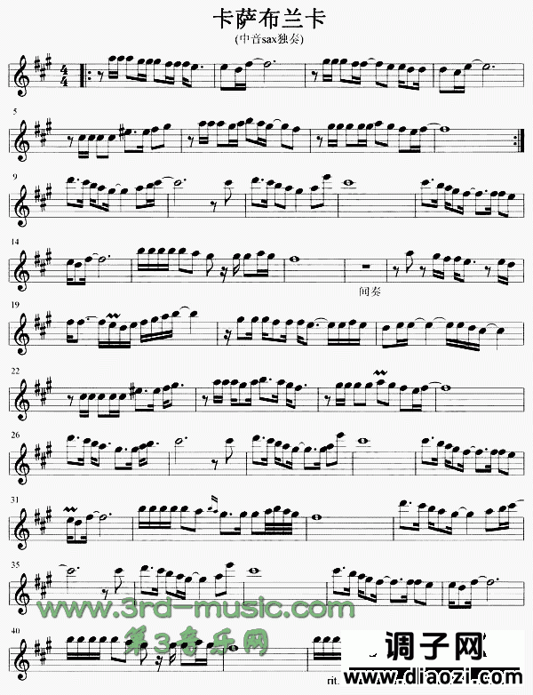 卡萨布兰卡[萨克斯谱]
