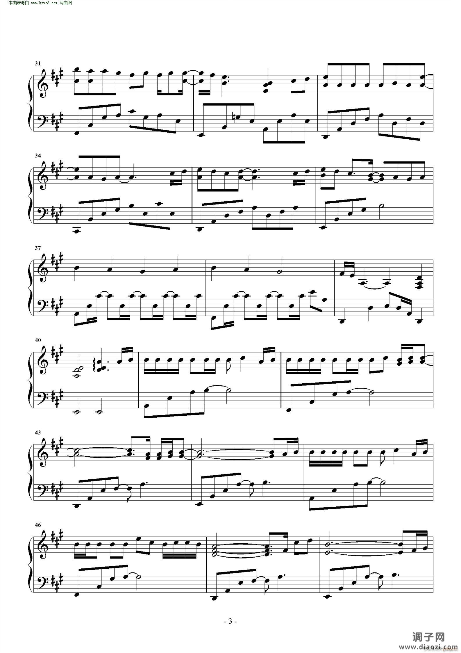 怎么了(原声独奏)