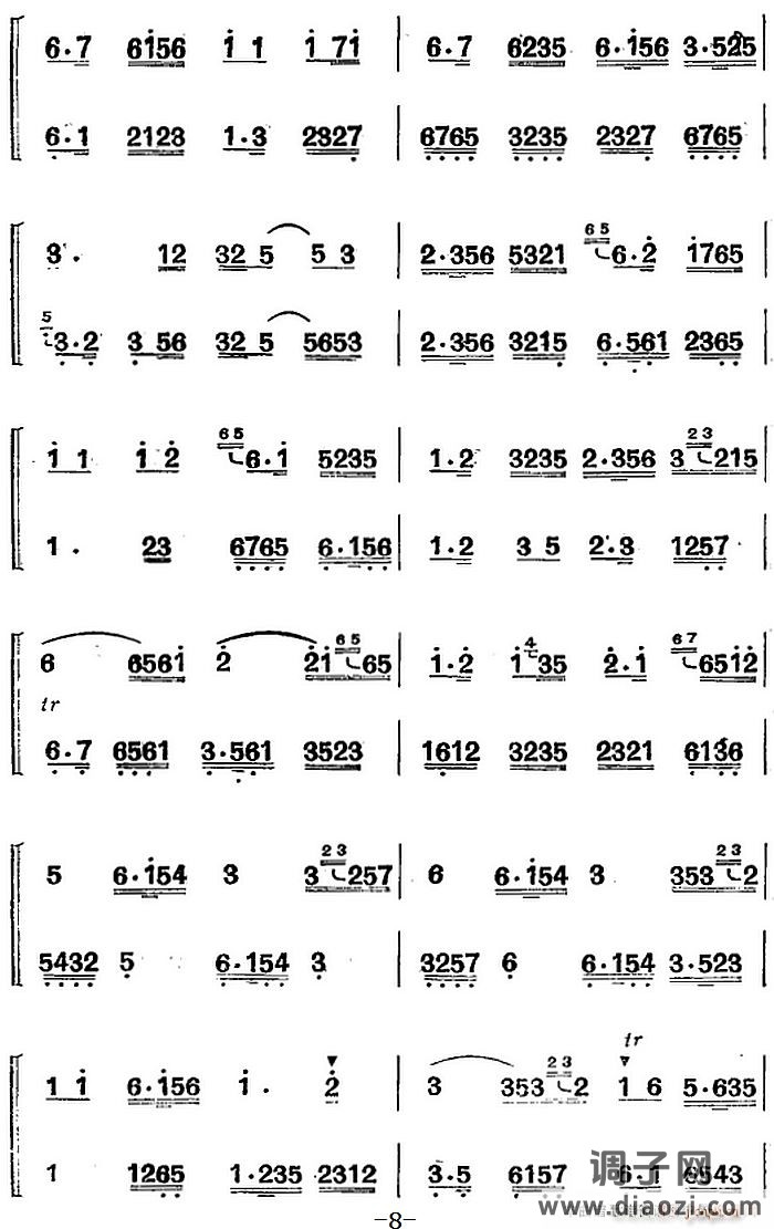 江南丝竹乐曲 慢六板（二胡 箫）