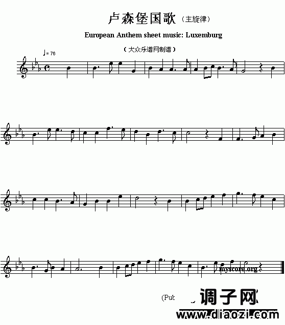 欧洲各国国歌曲谱：卢森堡（European Anthem sheet music:Luxemburg）