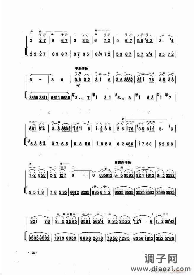 中国二胡名曲集锦南北音乐风格121-180