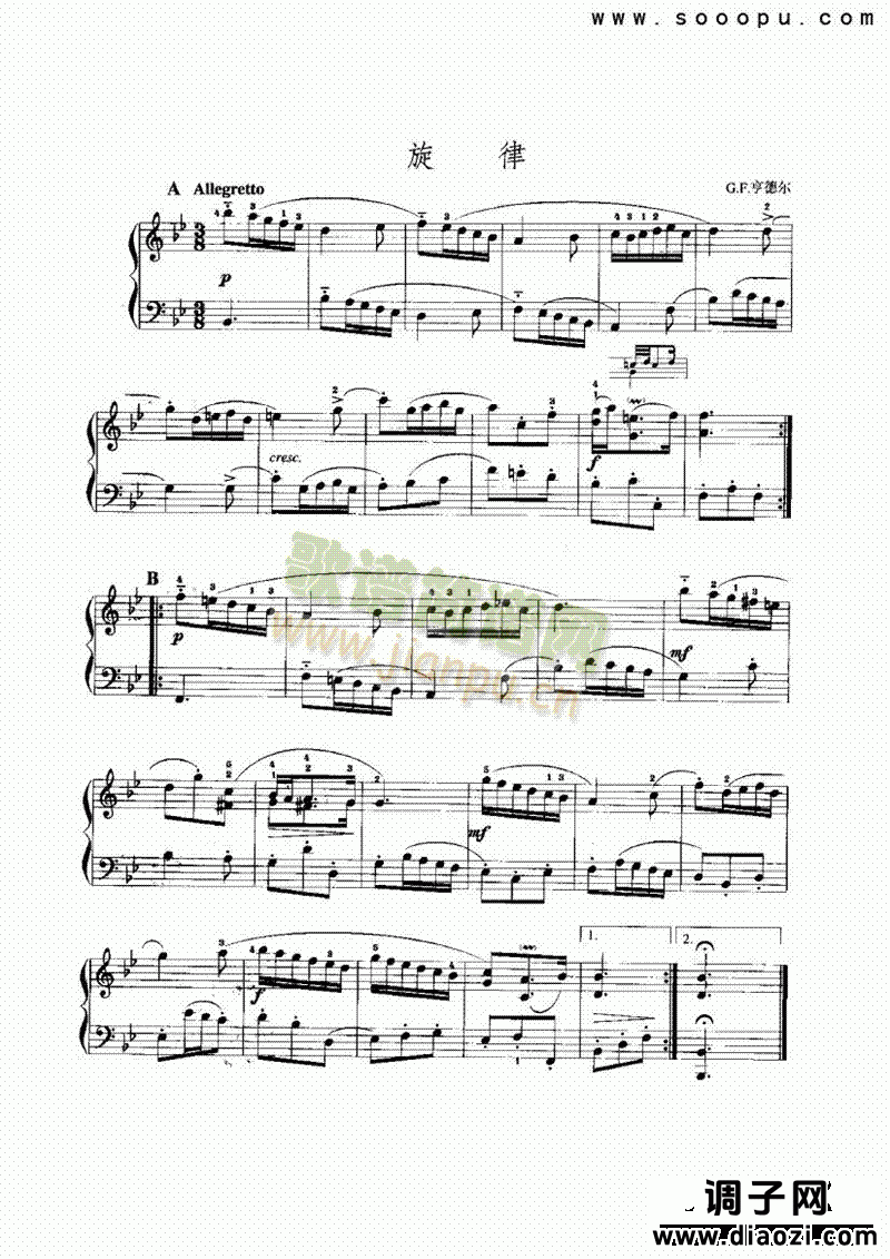 旋律 键盘类 手风琴