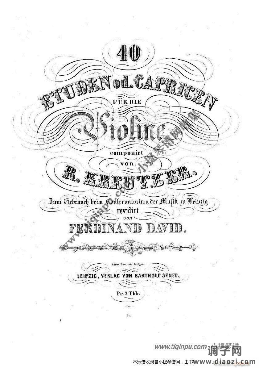 克莱采尔小提琴练习曲（1-9）