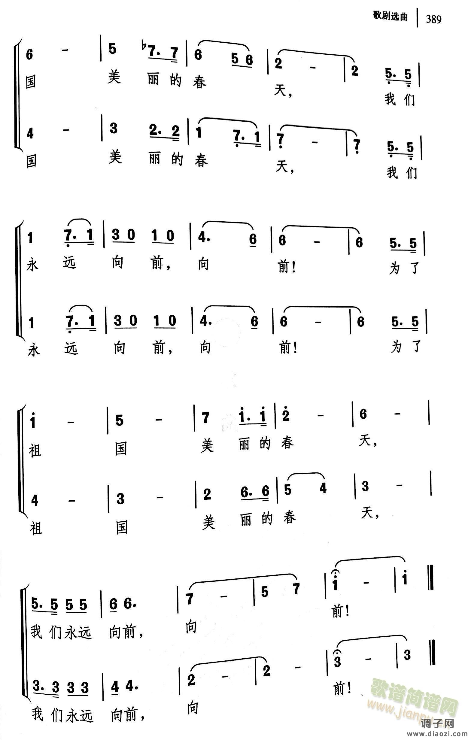 当天空升起信号弹