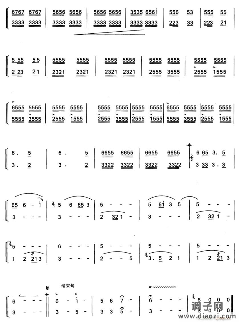 《云南绣荷包》 2