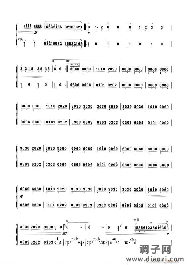 古筝基础教程三十三课目录181-240