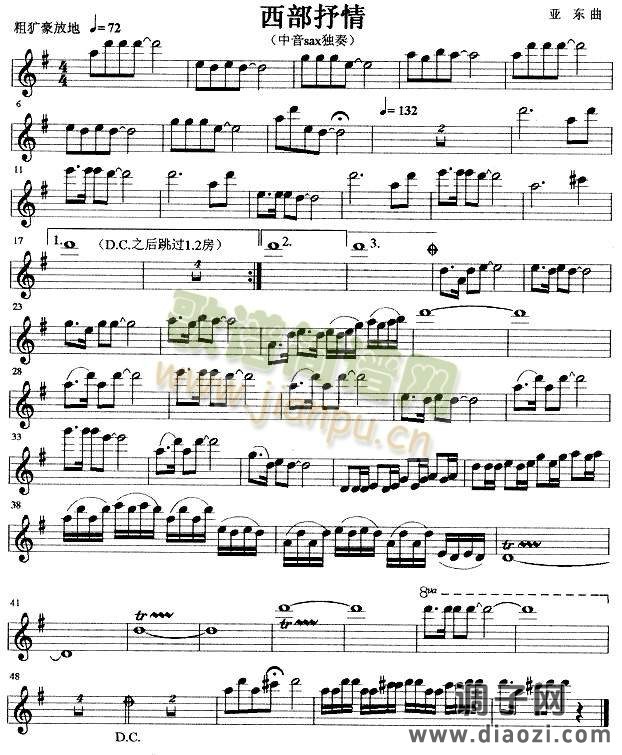 西部抒情中音萨克斯独奏sax图