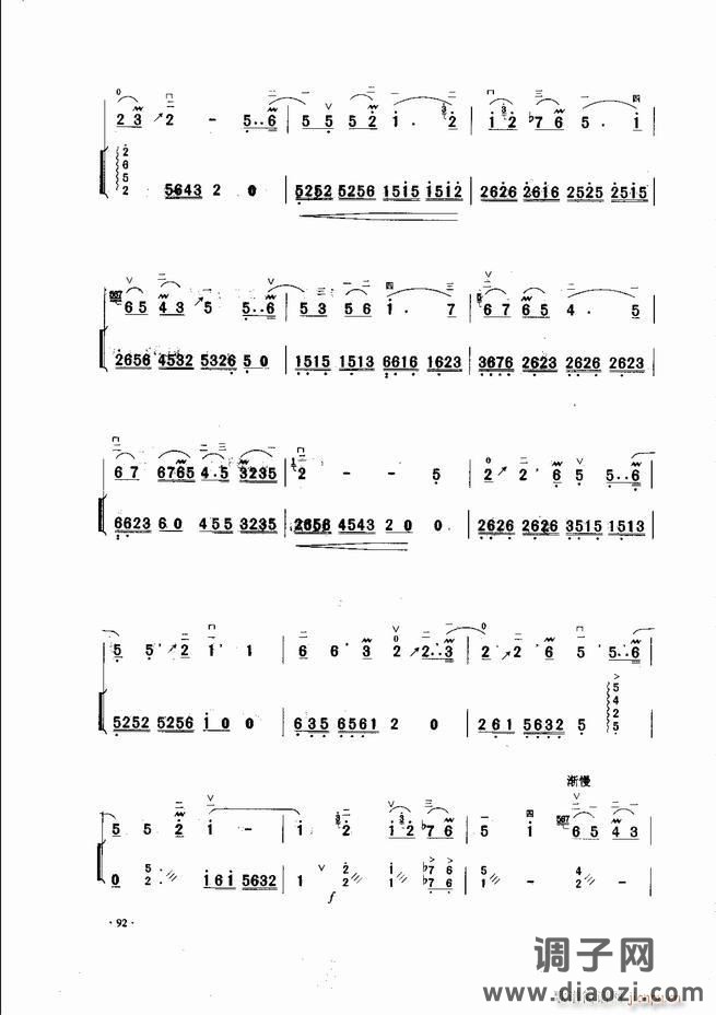 中国二胡名曲集锦南北音乐风格 61-120