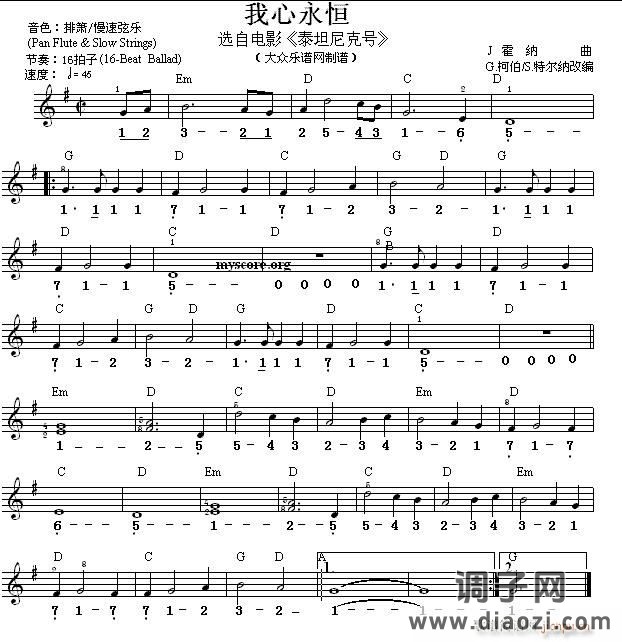 世界名曲双谱式 我心永恒