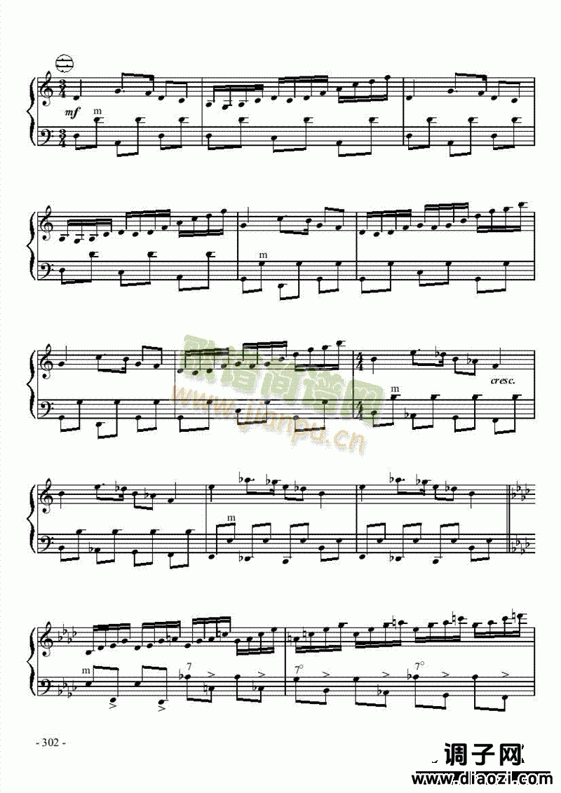 十级乐曲《诺恩吉亚幻想曲》 键盘类 手风琴