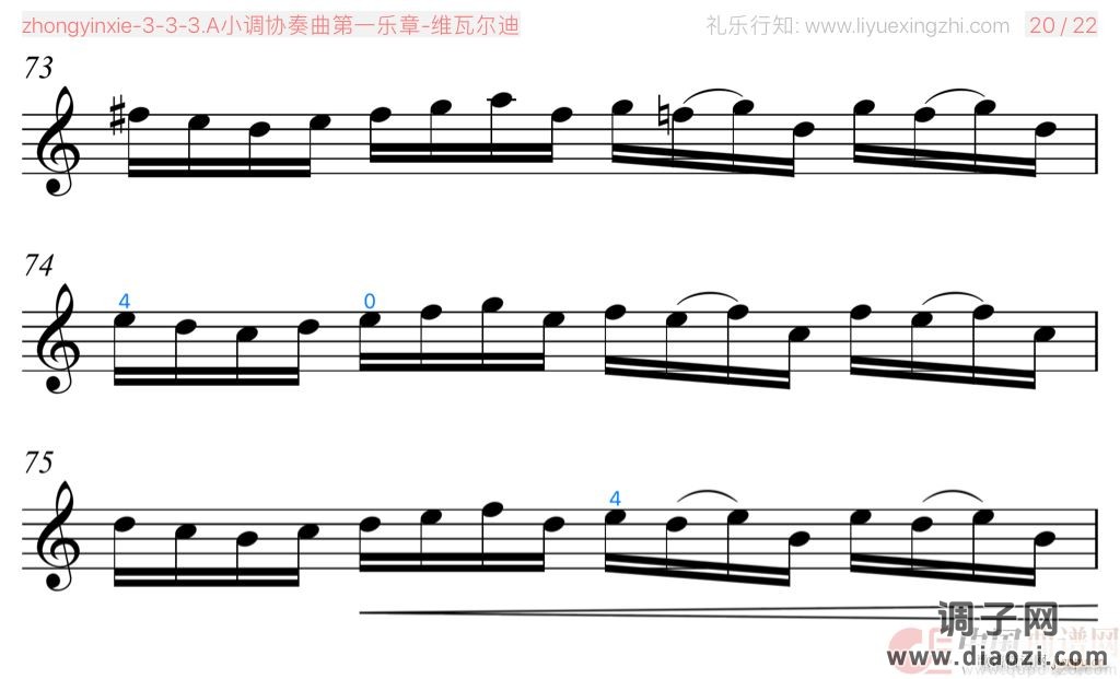 A小调协奏曲第一乐章 [大字]（小提琴）