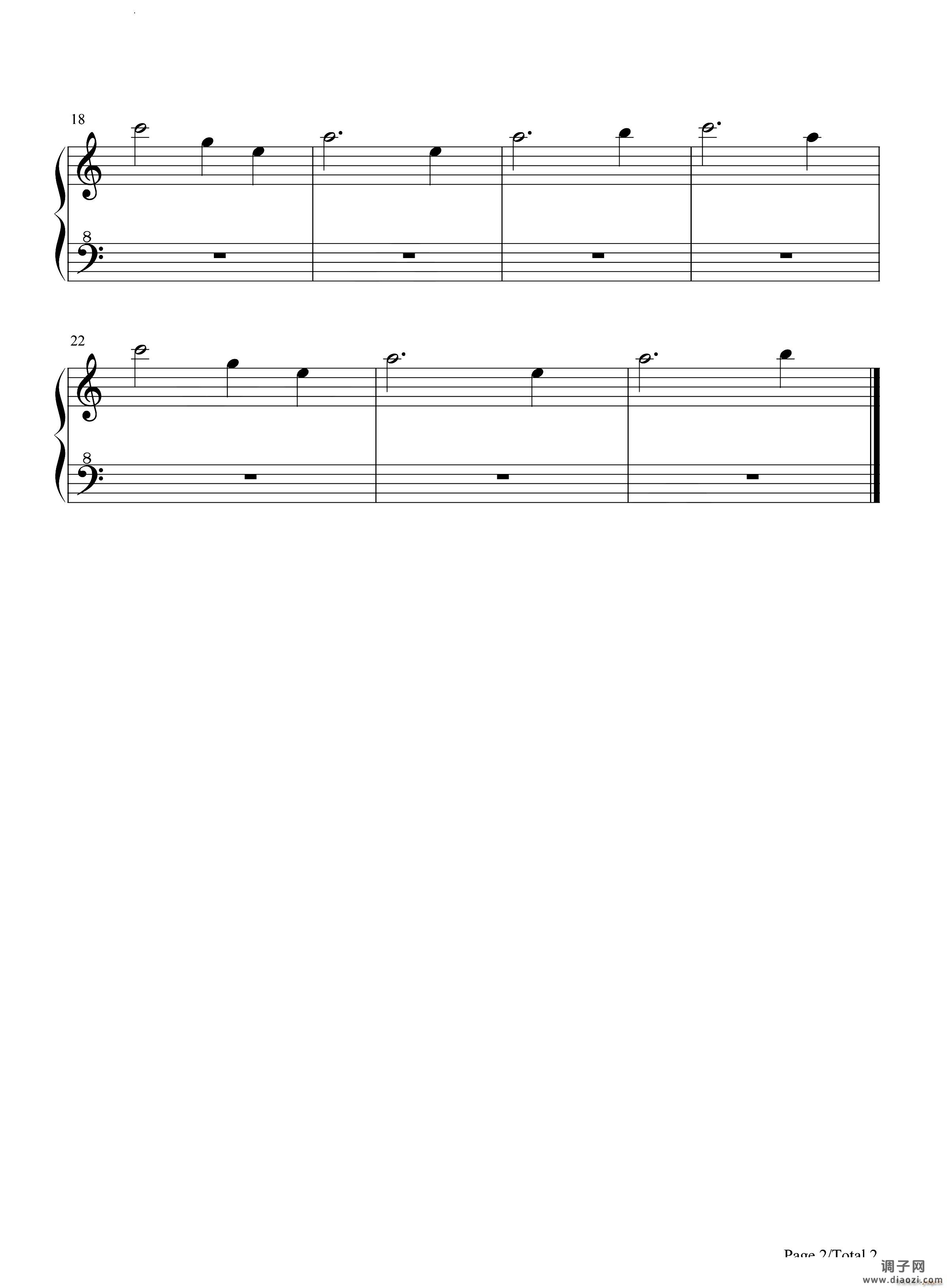 怪蜀黍的世界BGM