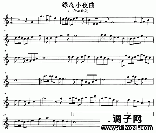 绿岛小夜曲