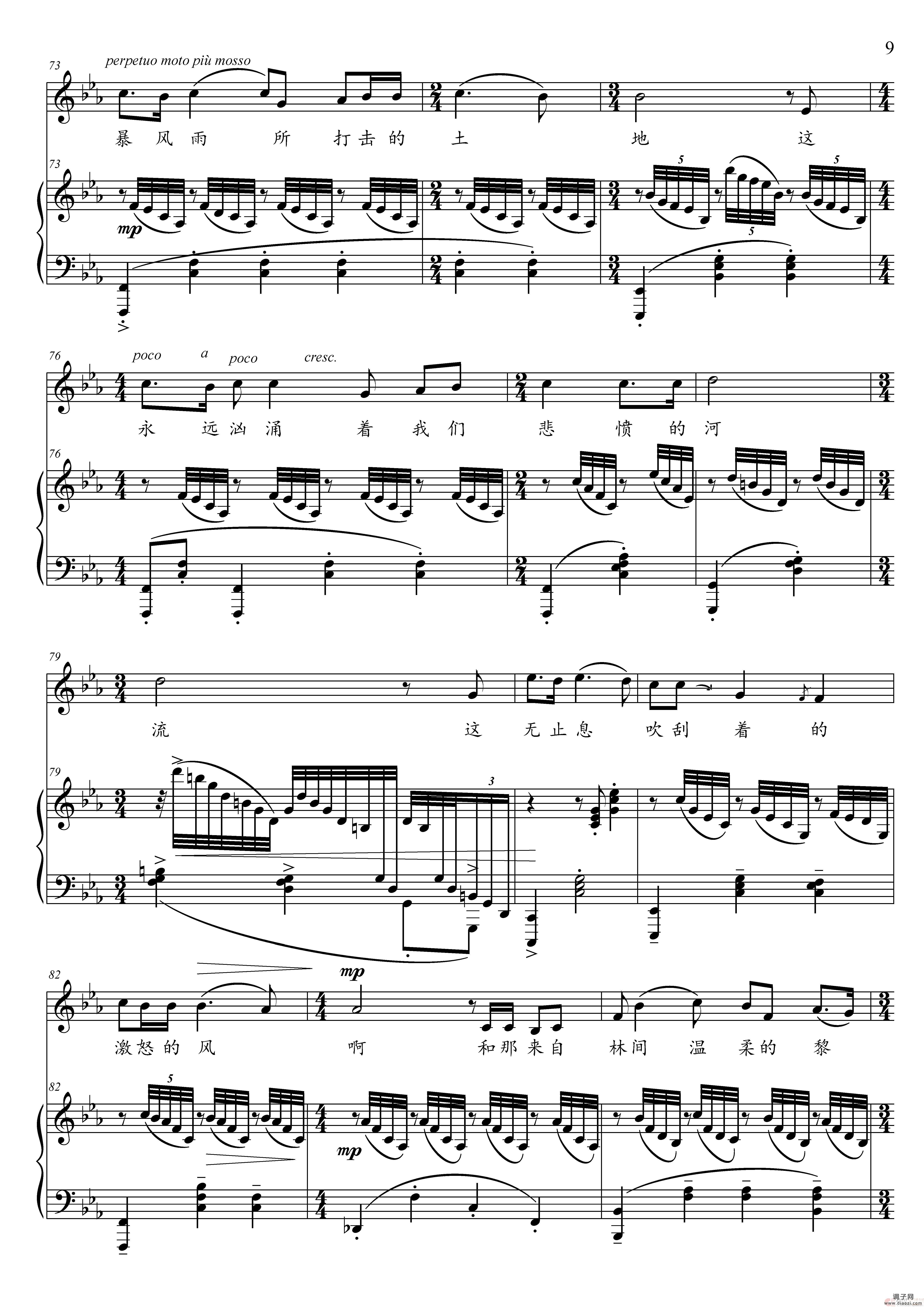 我爱这土地 （降E调）