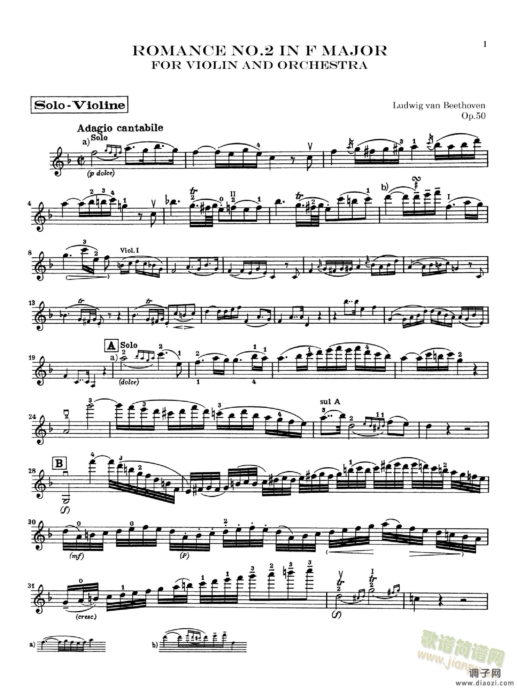 F大调小提琴浪漫曲小提琴独奏