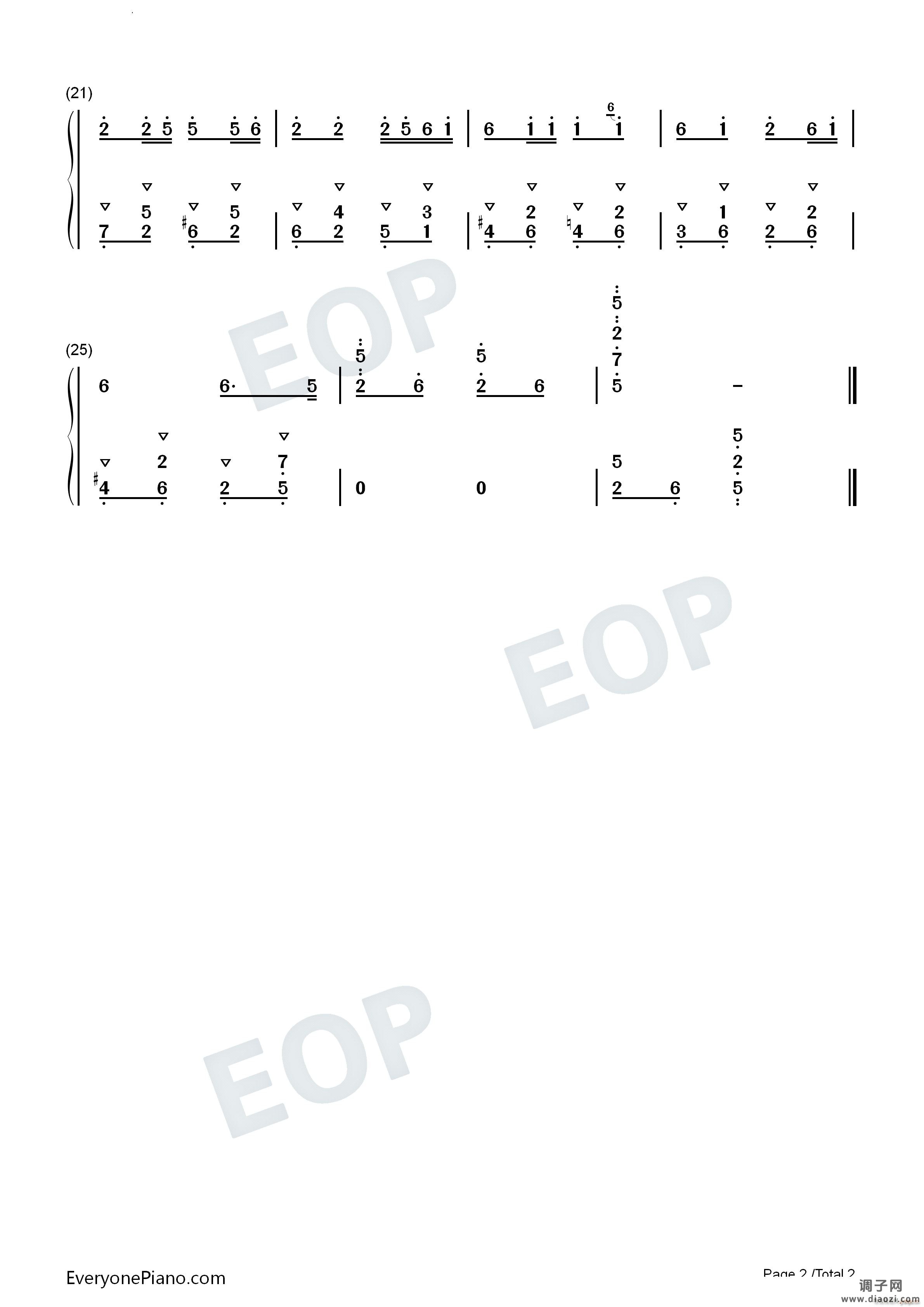 东海出太阳The Sun Rises from the East China Sea