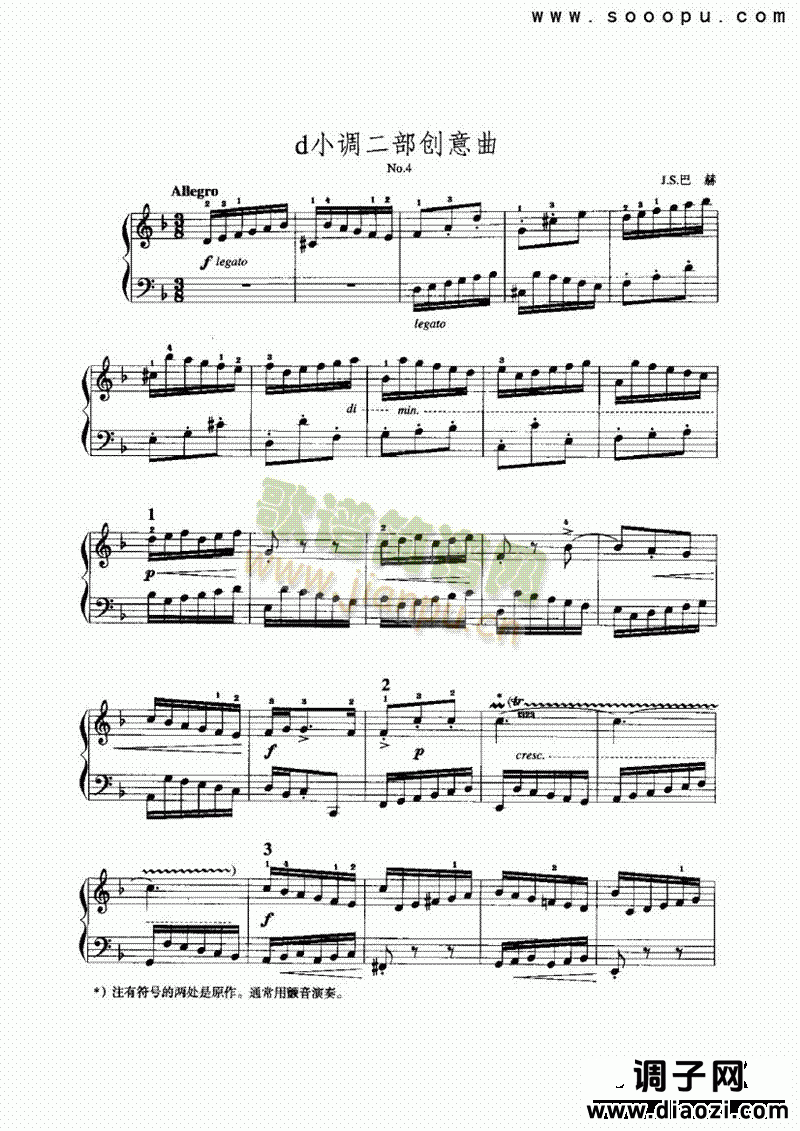 d小调二部创意曲 键盘类 手风琴