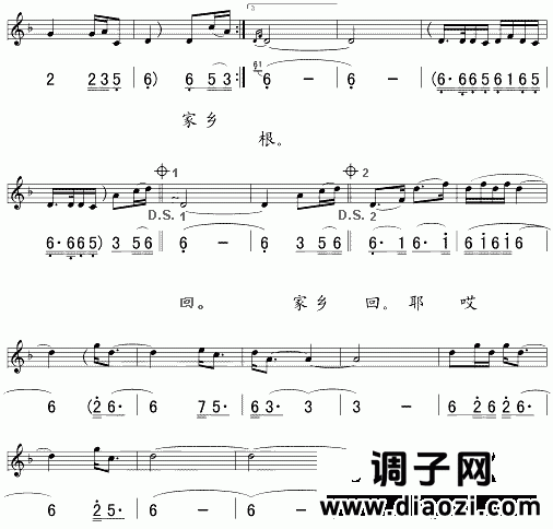 家乡美(五线谱/简谱对照)