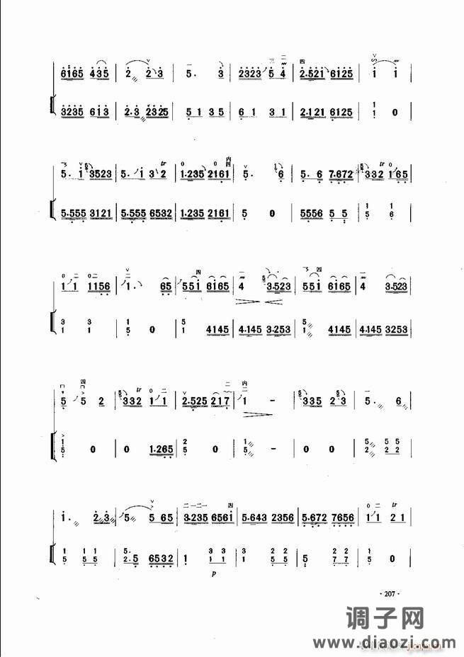 中国二胡名曲集锦南北音乐风格181-240