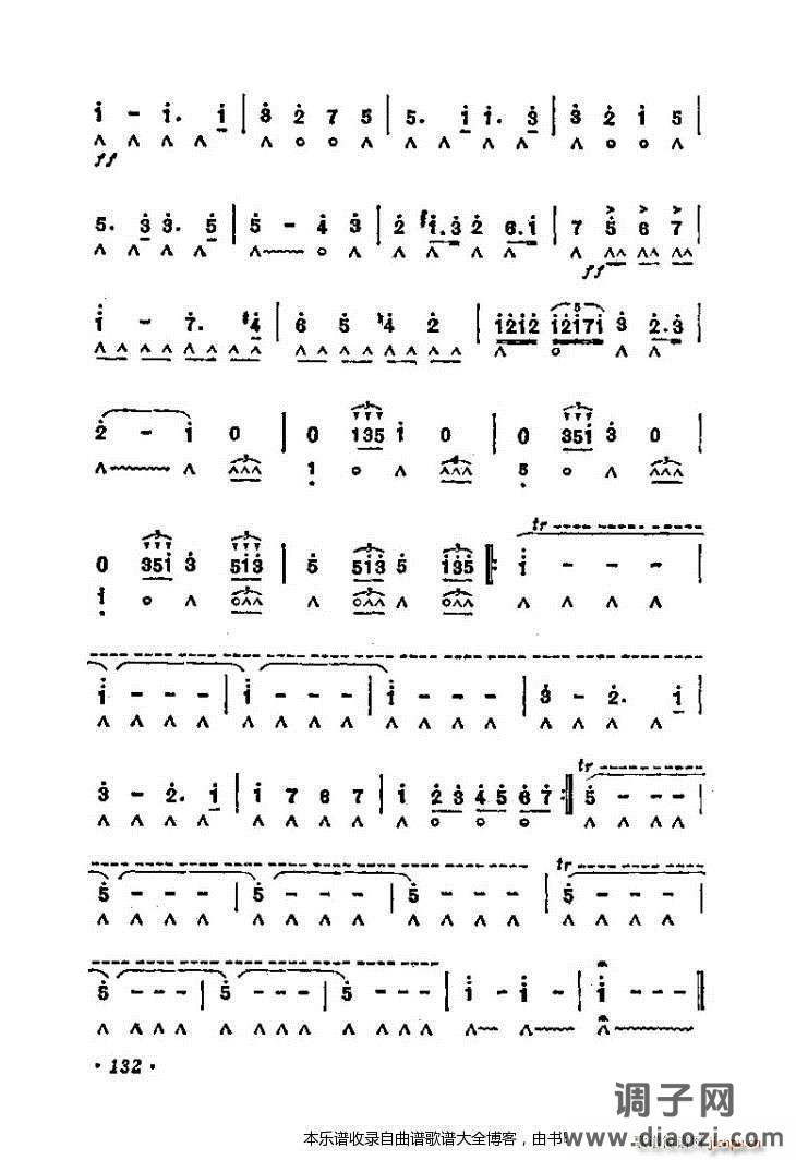 口琴婚礼进行曲