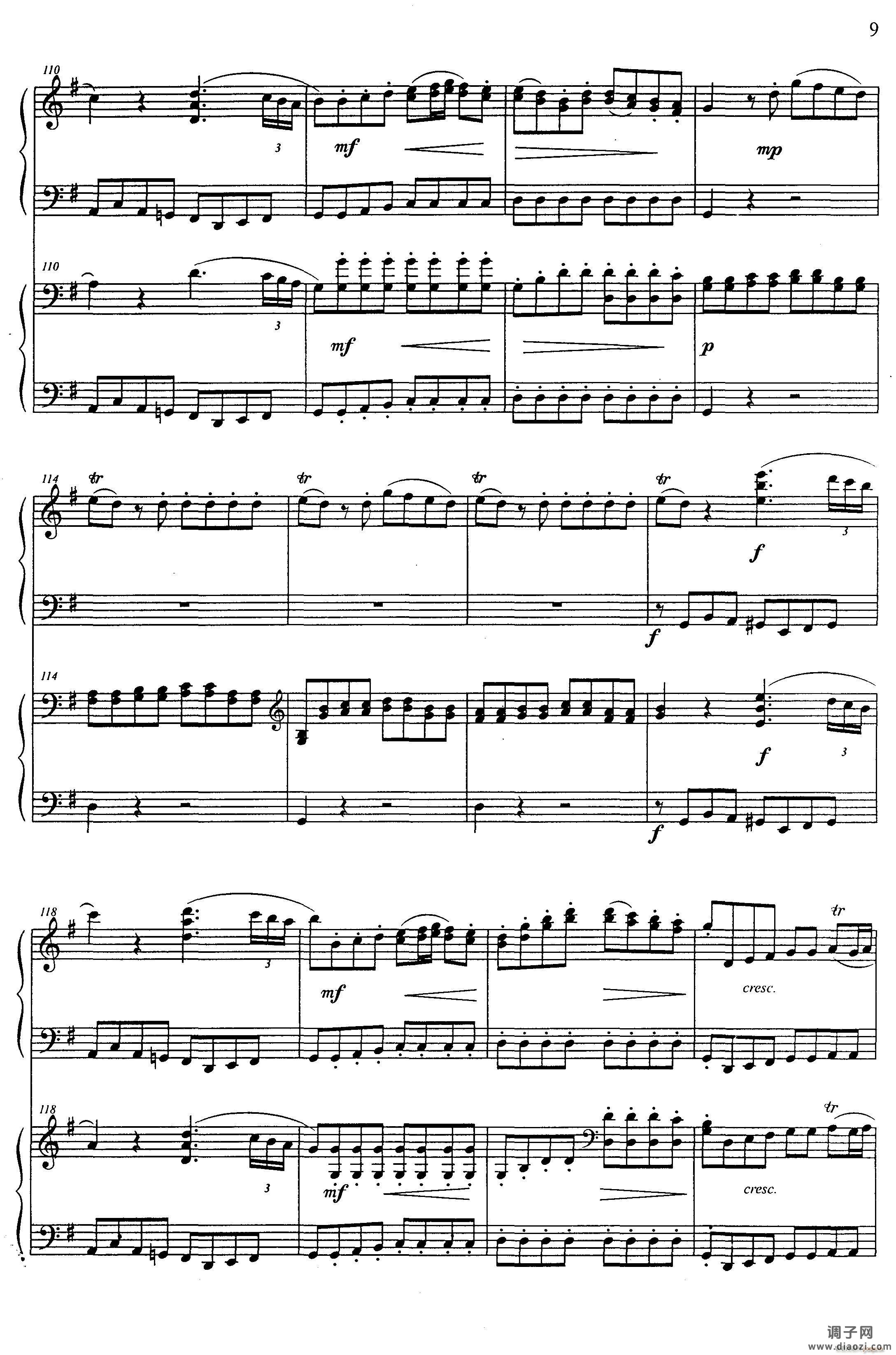 G大调弦乐小夜曲 第一乐章（二重奏）