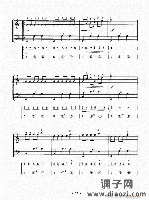 手风琴速成教程61-80